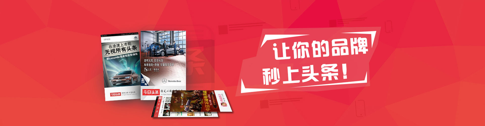 阳信百度如何推广