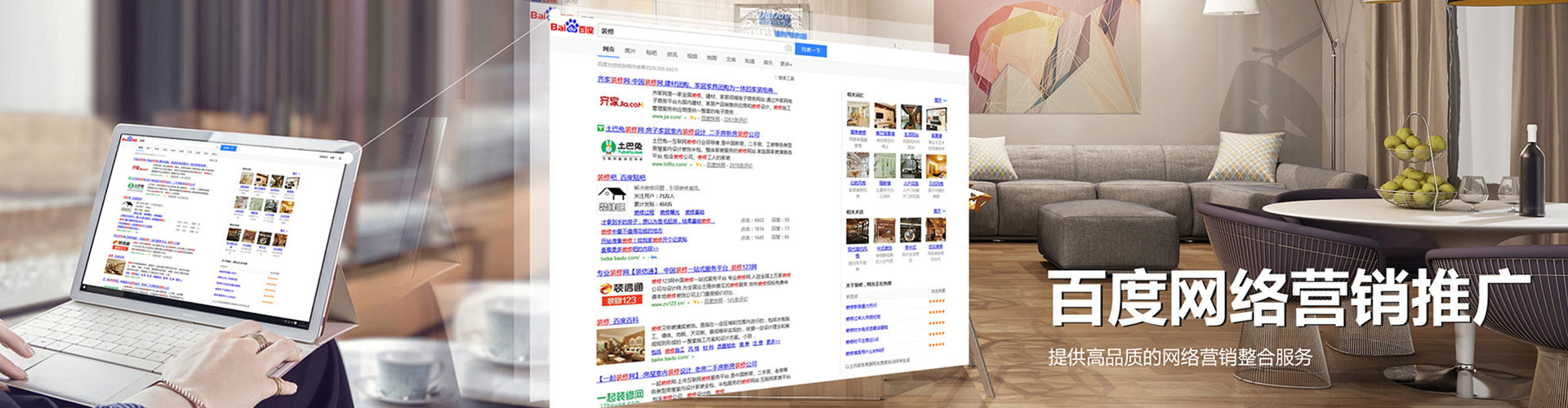 阳信谷歌竞价
