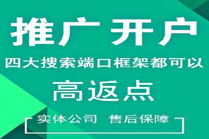 SEM外包服务在医疗行业的实效性案例分析