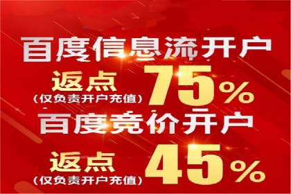 案例展示：专业SEM托管服务为企业带来精准流量