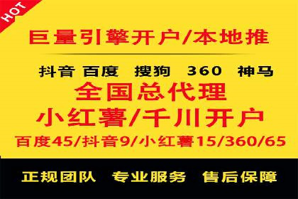 百度推广代运营助力企业增长案例
